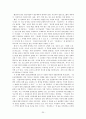 영화산업 PPL을 통해본 방송매체의 PPL 양성화를 위한 대안제시 20페이지