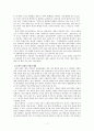 북한의 언어정책과 문체 7페이지