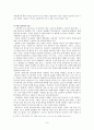 북한의 언어정책과 문체 8페이지