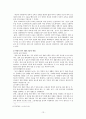 북한의 언어정책과 문체 13페이지