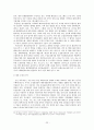 해양오염 22페이지