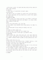 교수과정과 계획 7페이지