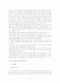 (마케팅 사례) 베니건스의 외식산업 시장 선두 탈환을 위한 마케팅 전략 분석 (stp, 4p, swot 포함) 6페이지
