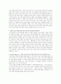 여성 정치 참여에 대한 이해와 실태 분석 및 문제점 개선방안 (상향식 공천제를 중심으로) 2페이지
