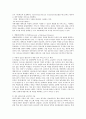 유비쿼터스 도서관 실현을 위한 디지털 도서관과 모바일 서비스 3페이지