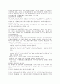유비쿼터스 도서관 실현을 위한 디지털 도서관과 모바일 서비스 9페이지