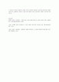 유비쿼터스 도서관 실현을 위한 디지털 도서관과 모바일 서비스 10페이지