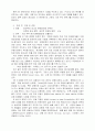 현대자동차의 유럽진출 25페이지