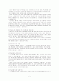 앤드라고지(Andragogy) 7페이지