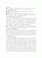 유비쿼터스 21페이지