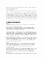 유비쿼터스 22페이지
