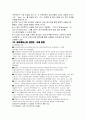 유비쿼터스 24페이지