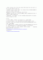 유비쿼터스 26페이지