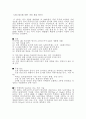 LED 방식에 의한 ‘거리 화상 센서' 1페이지