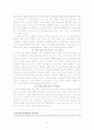 현재 FTA 추진 현황 한미 FTA의 추진 이유 협상과정 및 긍정적 부정적 효과 6페이지