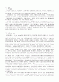 선하증권 2페이지