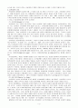 선하증권 3페이지