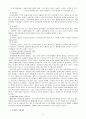 선하증권 5페이지