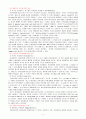 선하증권 7페이지