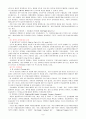 선하증권 8페이지