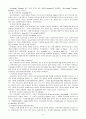 선하증권 9페이지