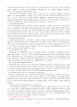 선하증권 10페이지