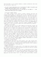 선하증권 11페이지