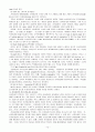 선하증권 12페이지