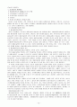 선하증권 13페이지