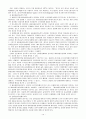 선하증권 14페이지