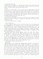 선하증권 15페이지
