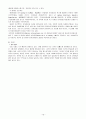 선하증권 16페이지