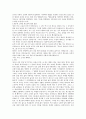 게으름 (거룩한 삶의 은밀한 대적) 2페이지