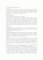 [서평 및 독후감]링크 1페이지
