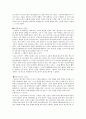 일제치하에서의 친일, 저항시인에 대한 고찰 5페이지