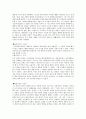 일제치하에서의 친일, 저항시인에 대한 고찰 6페이지