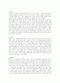 교육대학원 고전시가 작품론 면접답안 3페이지