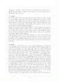교육대학원 고전시가 작품론 면접답안 12페이지