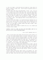 [value innovation] 삼성전자의 가치혁신 경영의 도입배경 분석과 방향 및 평가, 대안, 나아갈 방향 제언 4페이지