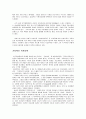[value innovation] 삼성전자의 가치혁신 경영의 도입배경 분석과 방향 및 평가, 대안, 나아갈 방향 제언 8페이지
