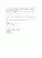 성매매의 사례와 심각성 및 원인 규명과 문제점에 대한 개선방안 제언 18페이지