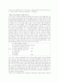찰리 부스에 대한 보고서 2페이지