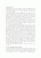 찰리 부스에 대한 보고서 5페이지