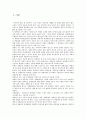 장애인 사회통합의 요인들 2페이지
