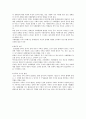 장애인 사회통합의 요인들 9페이지