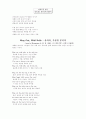 알프레드 테니슨 시해석과 일대기 15페이지