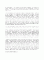 [관광학]문화상품으로서의 지역축제 활성화 방안 : 외국의 사례를 중심으로 4페이지
