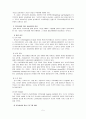교회의자원을활용한지역사회복지 5페이지