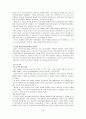 교회의자원을활용한지역사회복지 20페이지