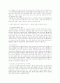 낙태를 반대하는 이유 4페이지